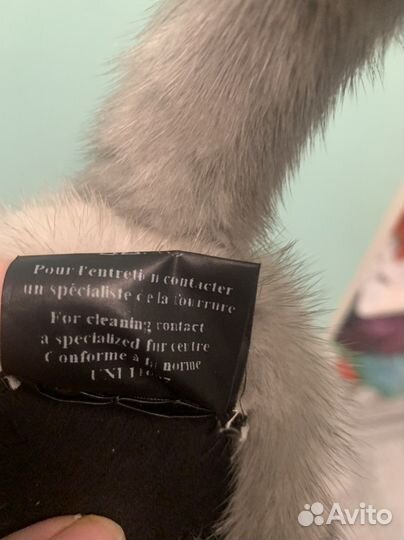 Наушники меховые