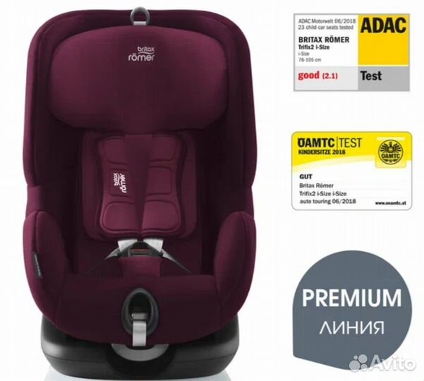 Автокресло britax romer trifix2 i size