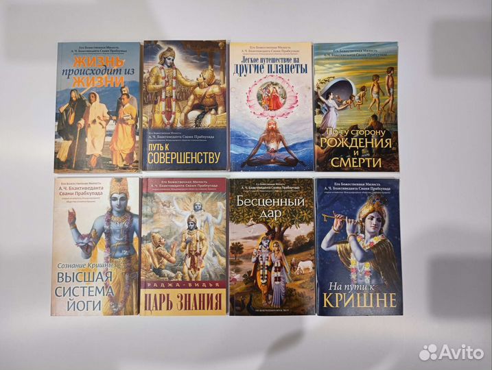 Книги для духовного развития