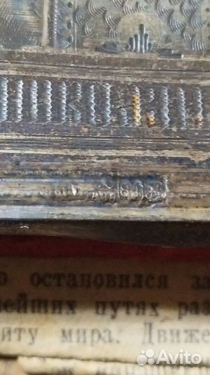 Икона, Николай Чудотворец, серебро 84,киот