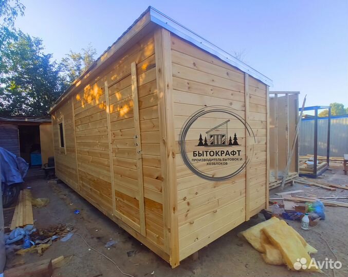 Вагочник дачный