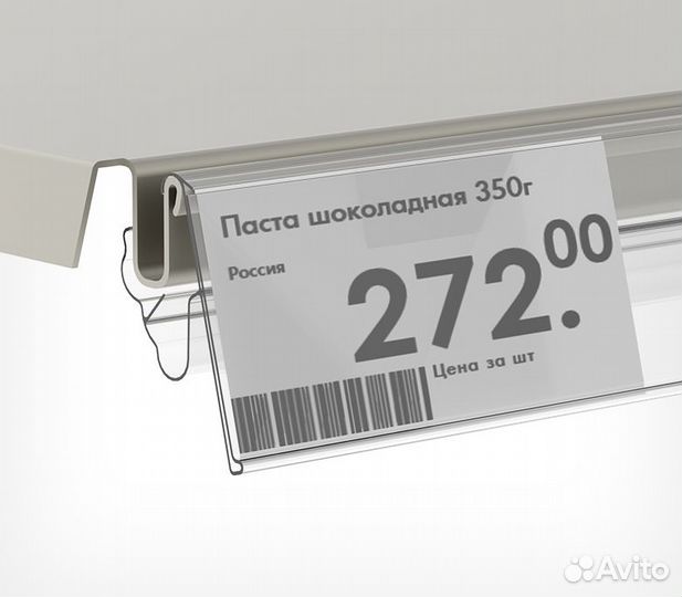 Ценникодержатель двухпозиционный LST60, длина 988м