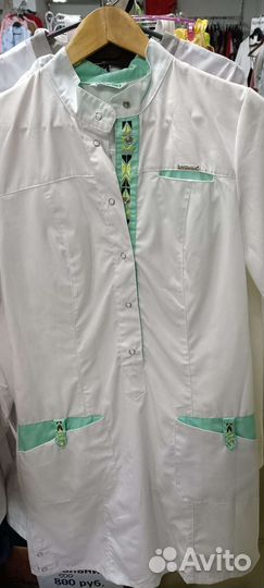 Медицинский халат 36-46 новый