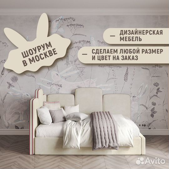 Детская дизайнерская кровать - диван на заказ
