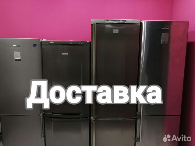 Холодильники