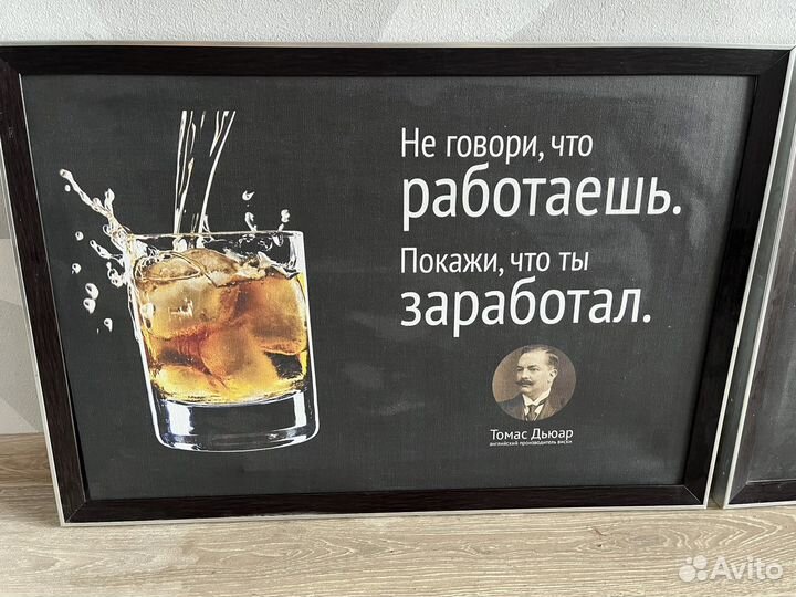 Картина постер