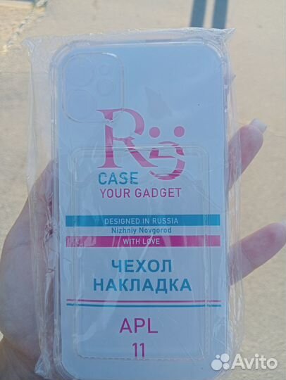 Чехол на iPhone 11