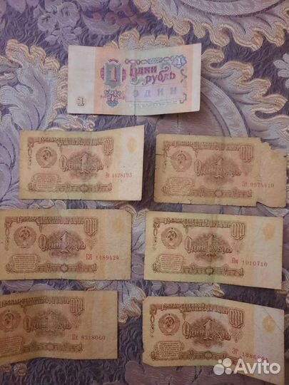 Старые бумажные деньги