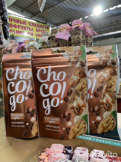 Грецкий орех капучино, Cho co GO