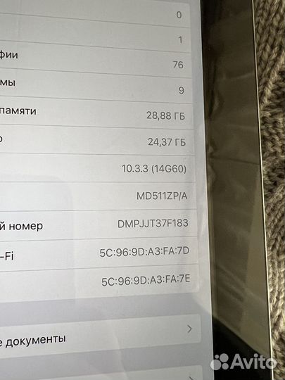 iPad 4 32gb