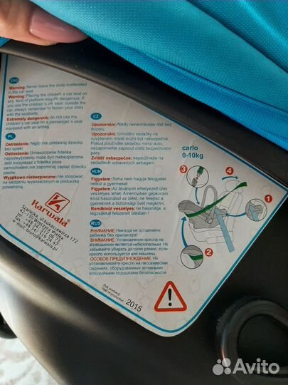 Автолюлька Camarelo Sevilla