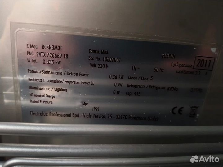 Холодильный стол Electrolux