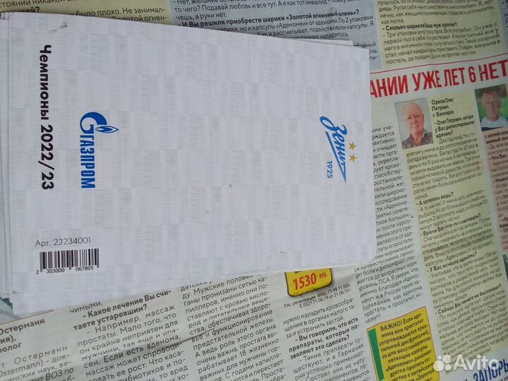 Фото футболистов Зенита