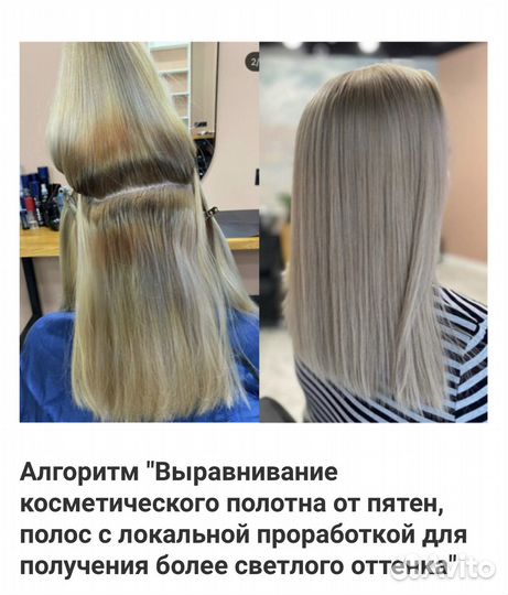 Модели на окрашивание волос