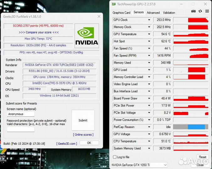 Компьютер б/у