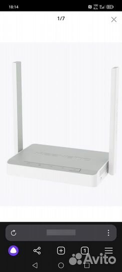 Wifi роутер