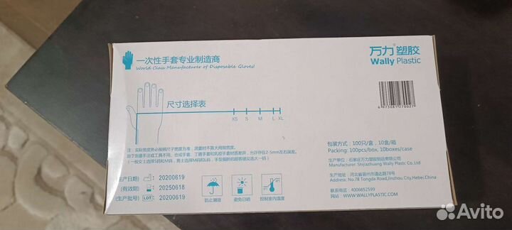 Перчатки винил/нитриловые