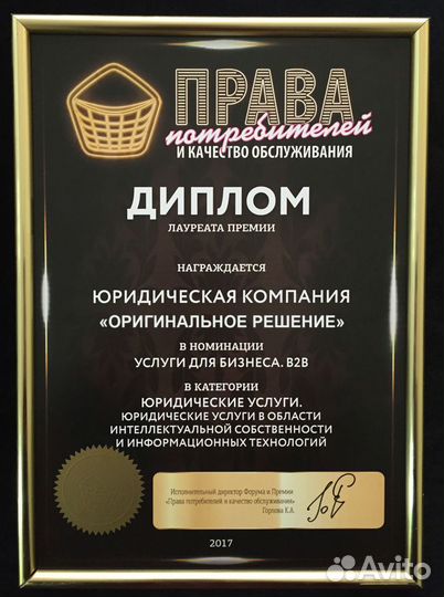 Семейный юрист Развод Имущество Раздел ипотеки Иск