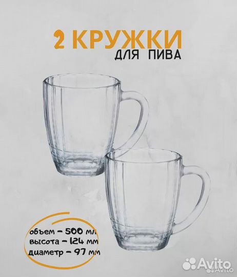 Кружки, стаканы стеклянные новые от производителя