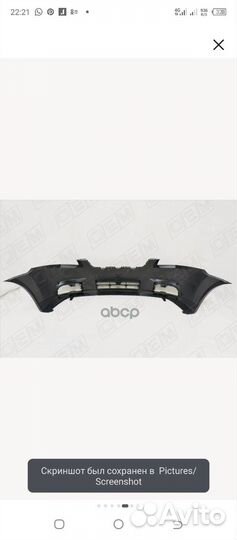 Бампер передний на chevrolet epica