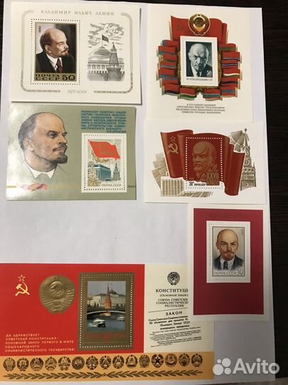 Почтовые марки Ленин