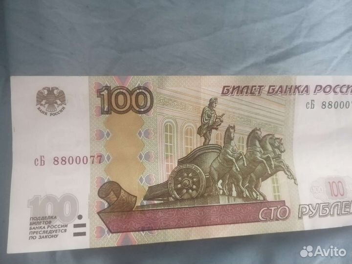 Банкноты россии