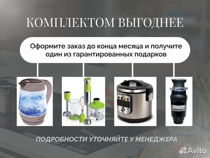 Встраиваемая вытяжка K 005.41 B