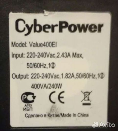 Ибп cyber power 600