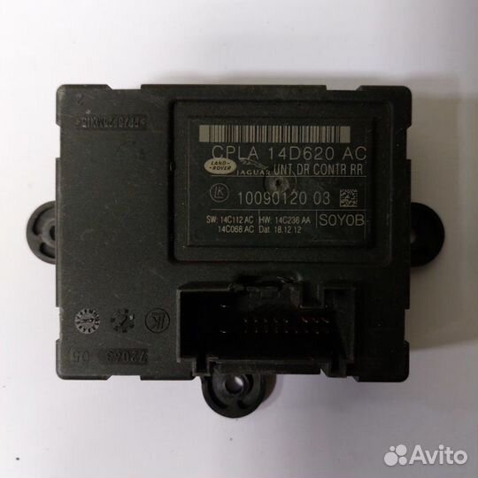 Блок комфорта Land Rover Range Rover Vogue 4 L405