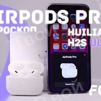 AirPods Pro 2 FCO+ Huilian 277 H2S Ultra+ Оригинал