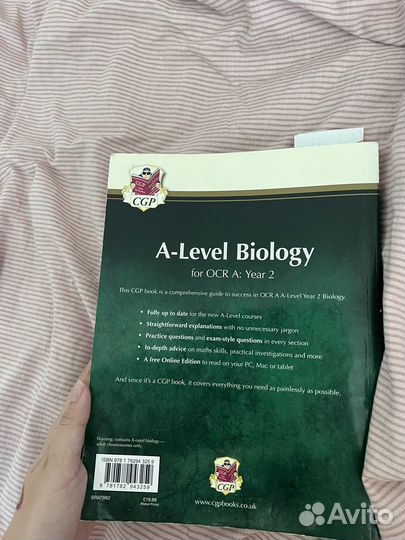 Книга по биологии на английском