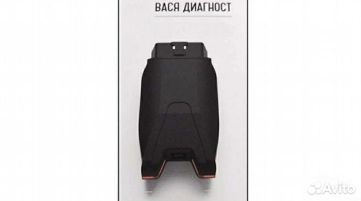 Вася диагност 19.6pro (vcds21.03 vag com)