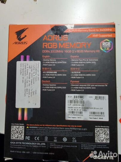 Оперативная память ddr4 32gb