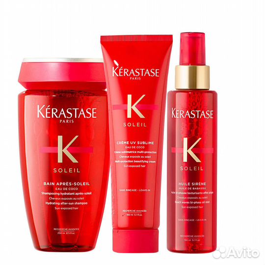Уходовая косметика Kerastase