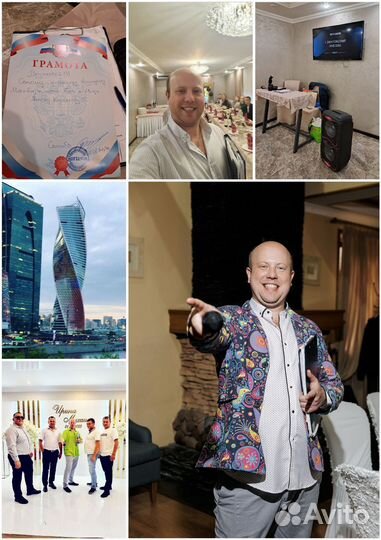 Ведущий(тамада), DJ 2023 и его шоу