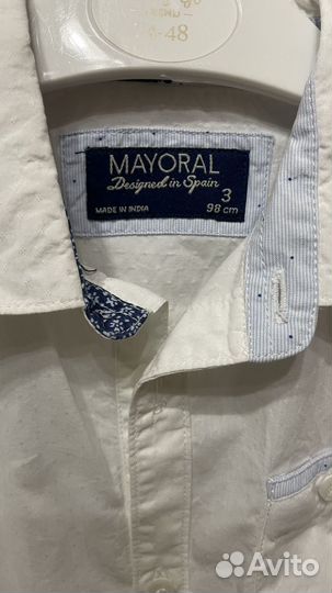 Рубашка детская белая 98