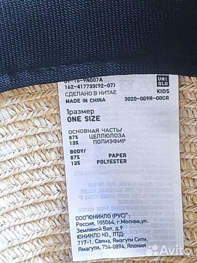 Шляпы летние