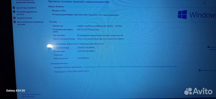 Acer aspire