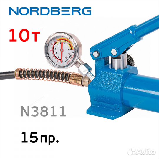 Гидравлический набор Nordberg N3811 (10т; манометр