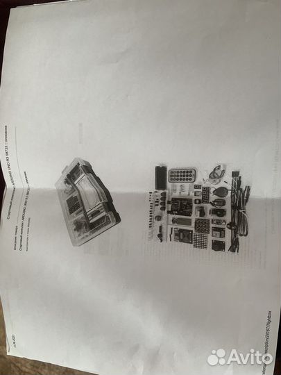 Сартовый комплект arduono UNO R3 98773