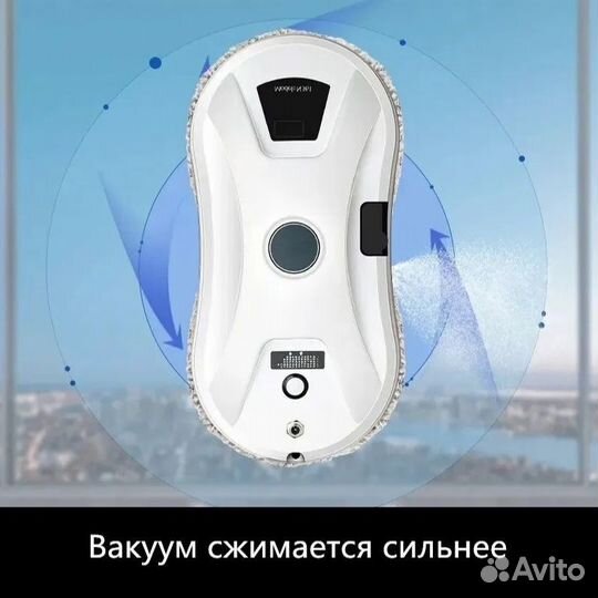 Робот мойщик окон Ultraspray