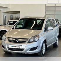 Opel Zafira 1.7 MT, 2010, 202 121 км, с пробегом, цена 599 000 руб.