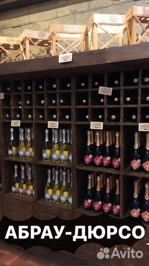 Индивидуальные экскурсии