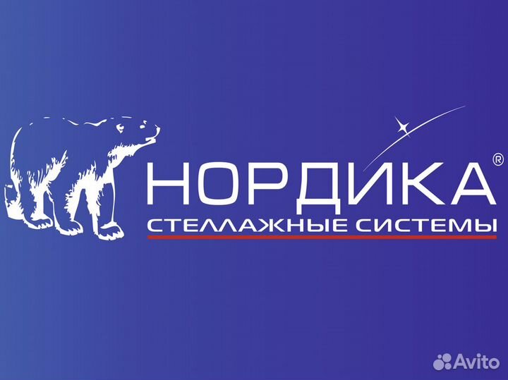 Оператор гибочного станка