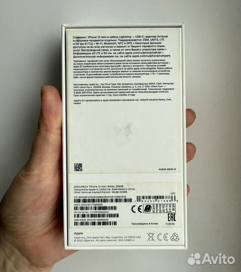 iPhone 12 mini, 256 ГБ