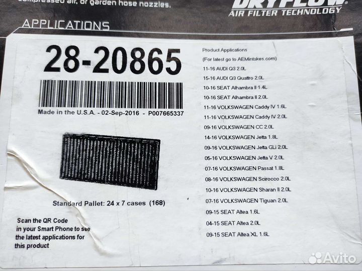 Сухой нулевик AEM 28-20865