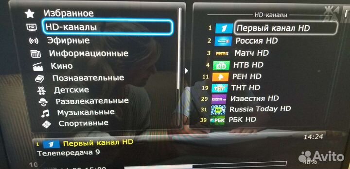 Тв приставка dune HD TV-101 любой провайдер