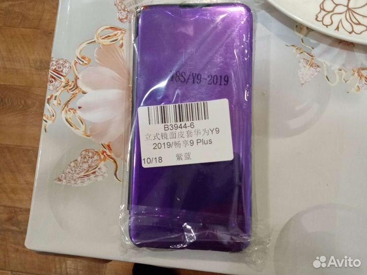 Чехол для смартфона