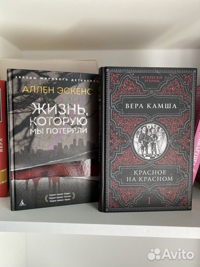 Книги разные