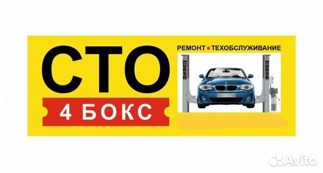 Требуется Автослесарь- Автомеханик